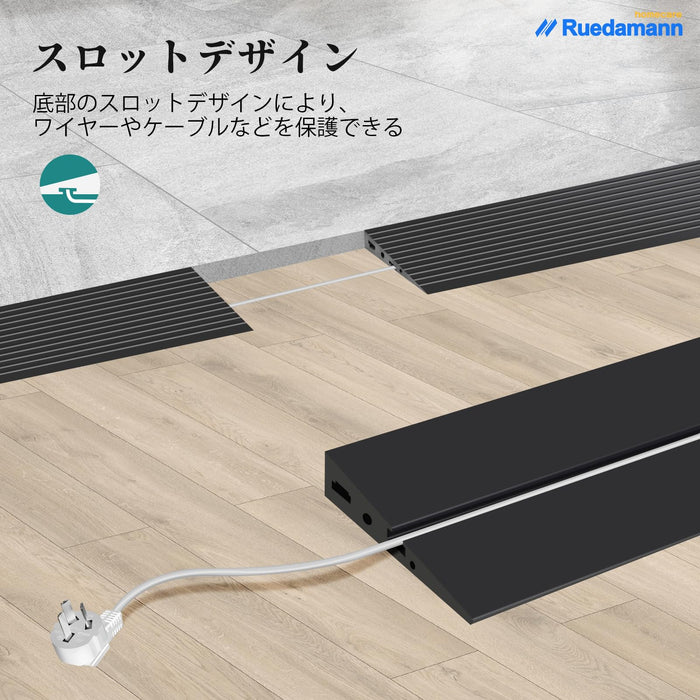 Ruedamann ®  段差スロープ 耐荷重800kg 浴室適用 敷居スロープ高さ1-2.5cm