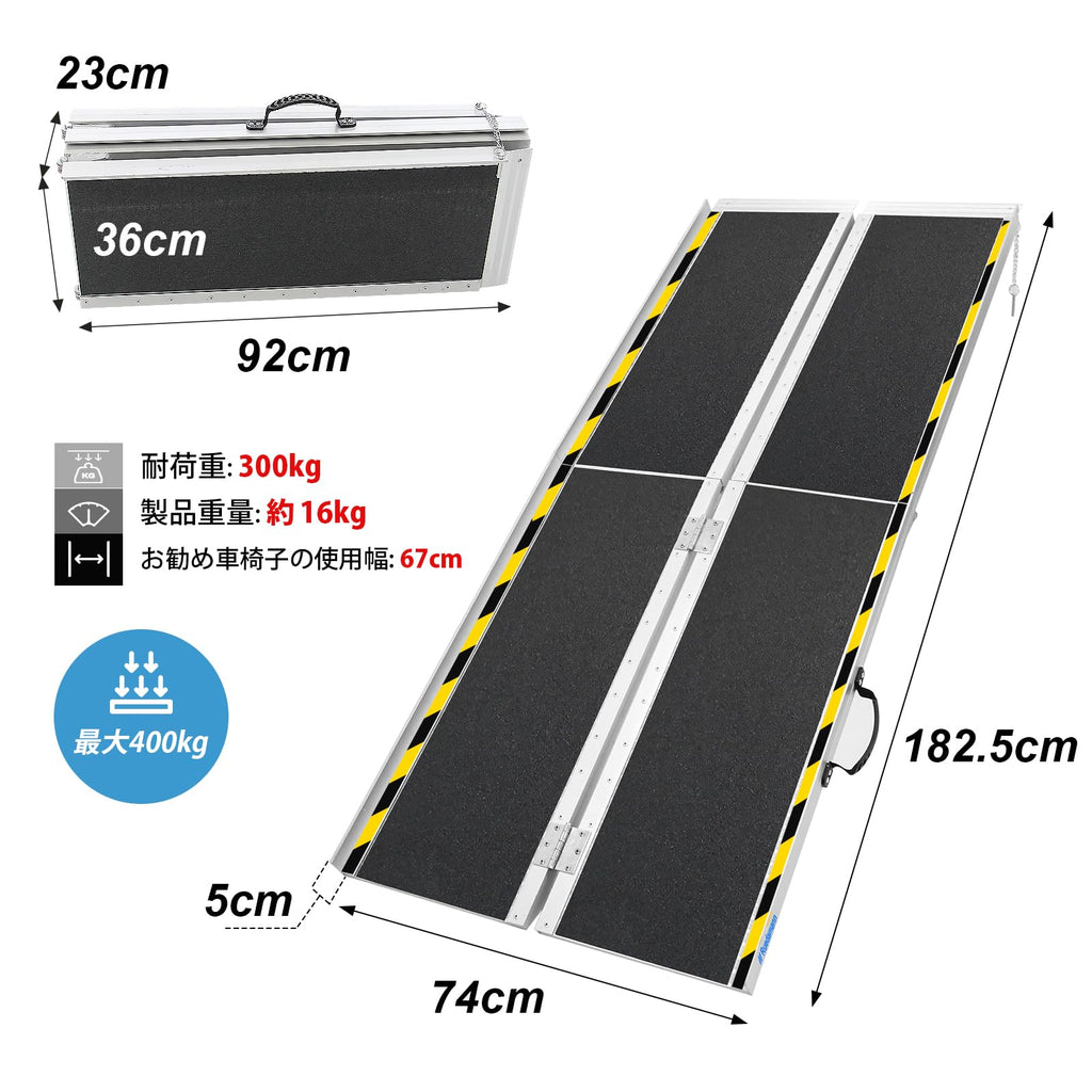 Ruedamann® アルミスロープ 折り畳み車椅子用スロープ キャラバン スロープ 182.5*74㎝ 耐荷重300kg — wonx shop