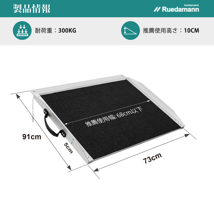 定番商品 Ruedamann 長さ152cm*幅72cm 耐荷重300kg 折り畳み式 アルミ