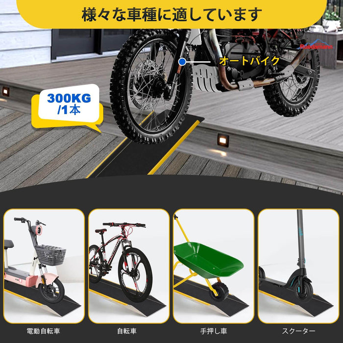 Ruedamann® ダーレール 長さ120cm*外幅28cm 耐荷重300kg 滑り止めマット付き