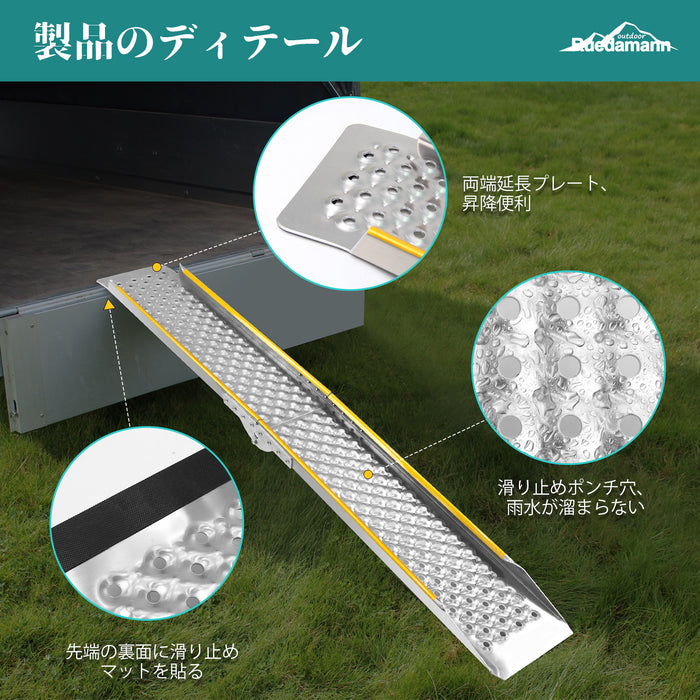 Ruedamann アルミラダーレール バイクスロープ 長さ150cm*幅21.5cm 耐荷重300kg 軽量アルミラダー 折り畳み式アルミブリッジ 四輪バギー 草刈り機 除雪機用 バイクラダー 1本