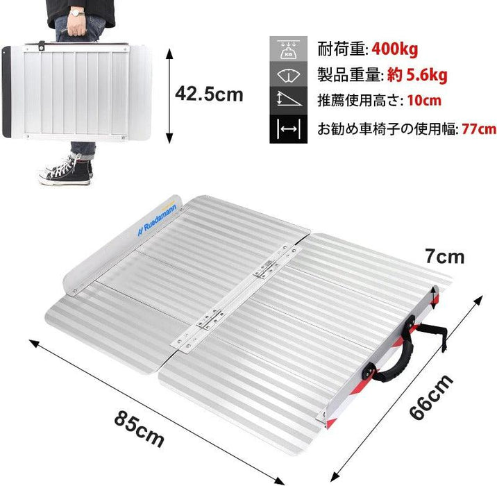 Ruedamann® もっと幅広いアルミ折り畳みスロープ 耐荷重400KG 長さ66cm