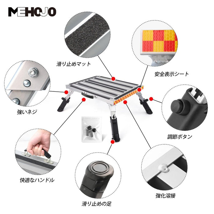 Ruedamann® RVステップ 耐荷重450kg 高さ調節可能 - ‎CR0203SR-